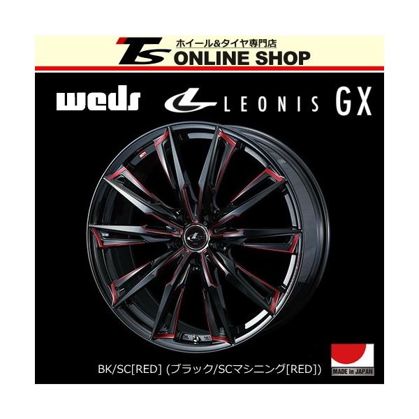 人気上質商品高評価 ウェッズ レオニスgx 8 5j インチ 52 5h Pcd114 3 Bk Sc Red ホイール4本セット Weds Leonis Gx ウェッズ正規取扱店 新品 本物 当店在庫だから安心