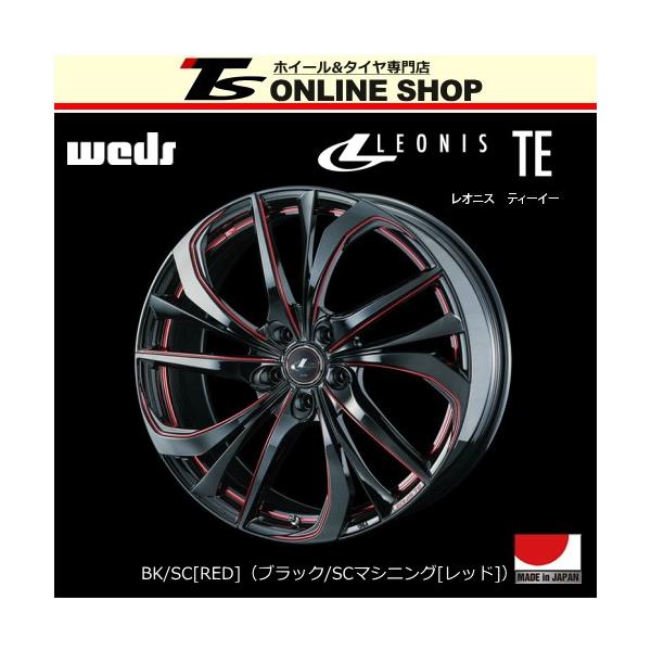 Red Bk Sc 5h Pcd114 3 8 0j 19インチ ウェッズ レオニスte Weds Te Leonis 43 自動車 アルミホイール ホイール4本セット Leonis ウェッズ正規取扱店 Leonis Te 5114 Bkscred 4 Tsオンラインshop