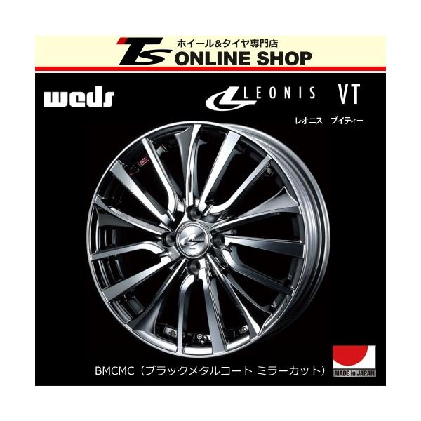 人気商品の ウェッズ レオニスvt 6 5j 17インチ 50 4h Pcd100 Bmcmc ホイール4本セット Weds Leonis Vt ウェッズ正規取扱店 爆発的人気超お買い得