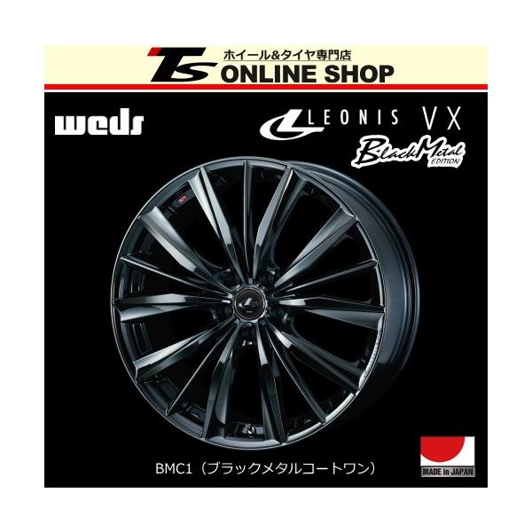 値下げ！！ ウェッズ レオニス vx 18インチホイール BMCMC 4本セット 