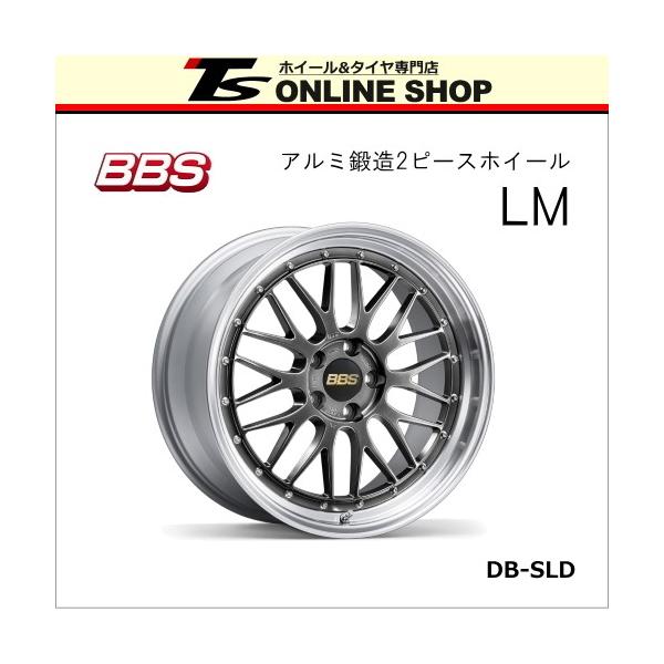 BBS LM‼️ 17インチ‼️ 8J2本、9J2本！