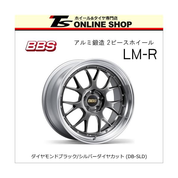 BBS LM-R 8.0J-19インチ (30) 5H/PCD112 DB-SLD ホイール1本 BBS正規 