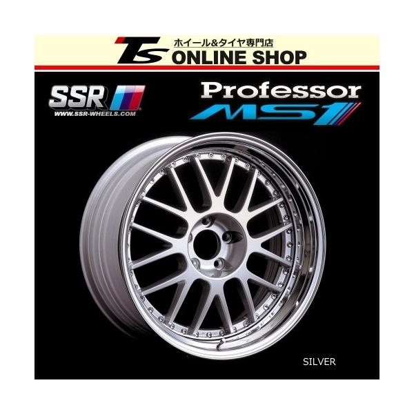 topstone-bf_ms1-1885-cs-1