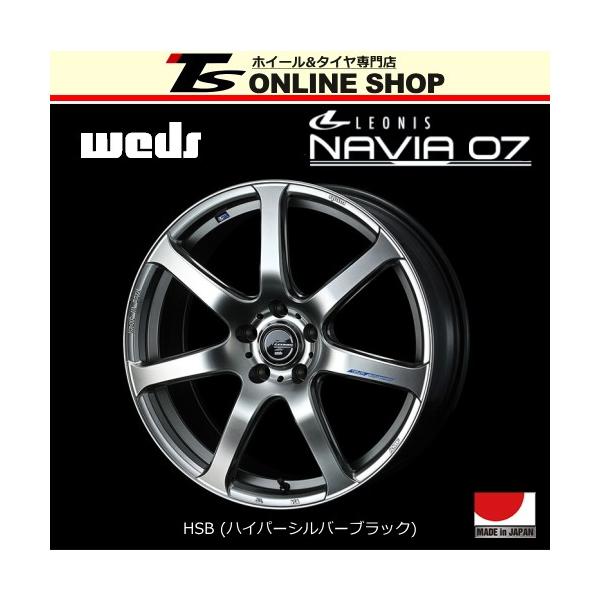 ウェッズ レオニス ナヴィア07 7 0j 17インチ 47 5h Pcd114 3 Hsb ホイール1本 Weds Leonis Navia 07 ウェッズ正規取扱店 Navia07 5114 Hsb 1 Tsオンラインshop 通販 Yahoo ショッピング