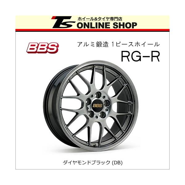 topstone-bf_rgr-177038-4100-db-1
