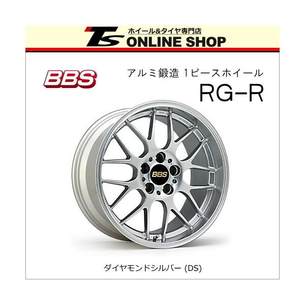 topstone-bf_rgr-177038-4100-ds-1