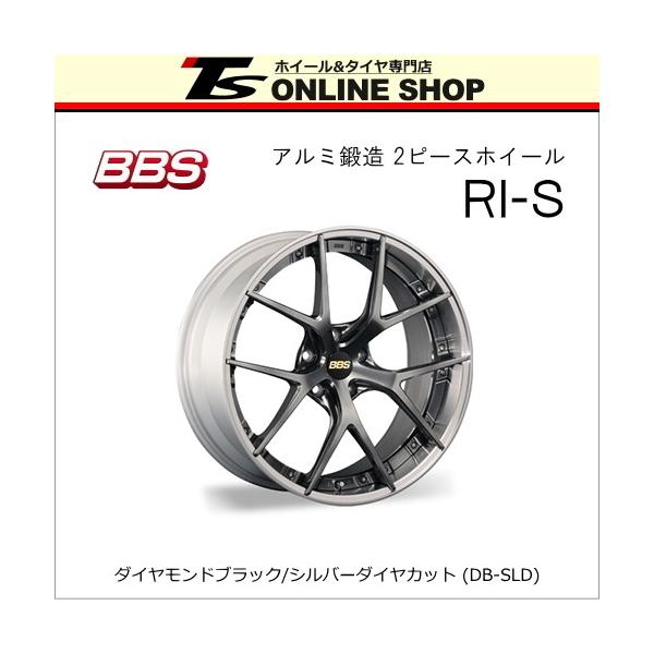 topstone-bf_ris-209040-5114-db-1