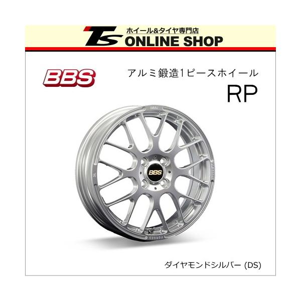 topstone-bf_rp-155545-4100-ds-1