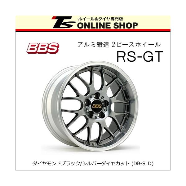 BBS RS-GT 8.0J-18インチ (35) 5H/PCD120 DB-SLD ホイール1本 BBS正規 