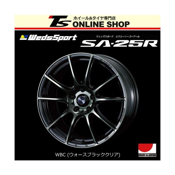 ホイール wedssport SA-25R 17/7.5j/45 1本ガリ傷あり