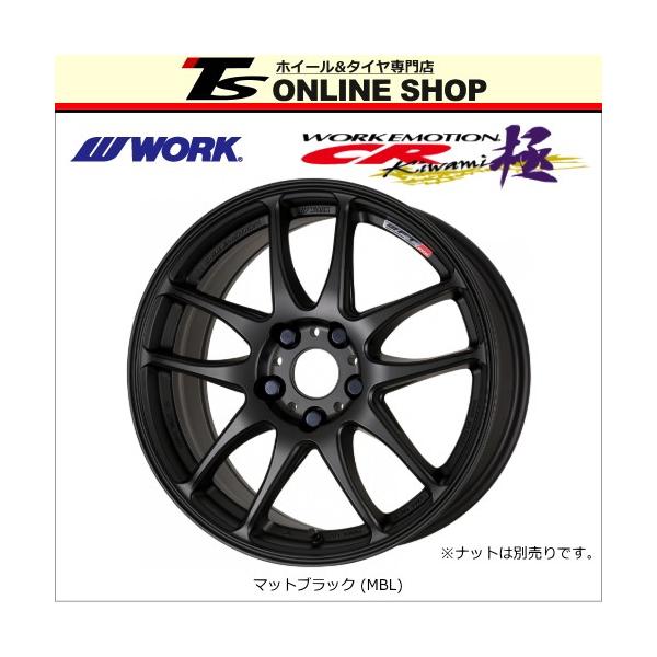 WORK エモーション CR 極 Kiwami 5.5J-16インチ (45) 4H/PCD100 WORK エモーション CR 極 Kiwami 5.5J-16インチ (45) 4H/PCD100