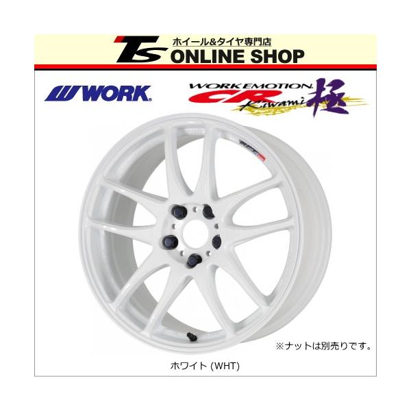 WORK エモーション CR 極 Kiwami 7.5J-18インチ (53) 5H/PCD114.3 WHT 