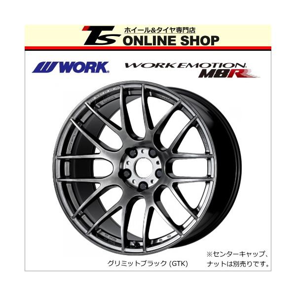 WORK エモーション M8R 7.5J-18インチ (53) 5H/PCD100 GTK ホイール1本 