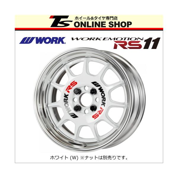WORK エモーション RS11 7.5J-15インチ 4H/PCD100 ホワイト ホイール1本 ワーク EMOTION アールエスイレブン WORK正規取扱店 :WORK-RS11-1575-4100-W-1:TSオンラインSHOP - 通販 - Yahoo!ショッピング WORK エモーション RS11 7.5J-15インチ 4H/PCD100 ホワイト ホイール1本 ワーク EMOTION アールエスイレブン WORK正規取扱店 :WORK-RS11-1575-4100-W-1:TSオンラインSHOP - 通販 - Yahoo!ショッピング