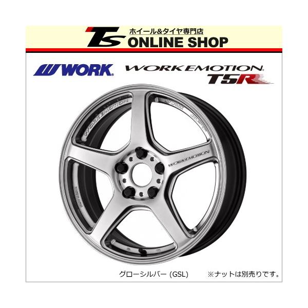 WORK エモーション T5R 8.0J-17インチ (45) 5H/PCD100 GSL ホイール1 