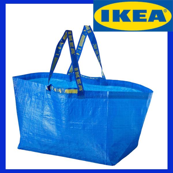 IKEA イケア FRAKTA フラクタ ブルーバッグ Lサイズ 71L 大容量 エコバッグ キャリーバッグ 一人暮らし レジャー キャンプ 送料無料 爆買 業務用