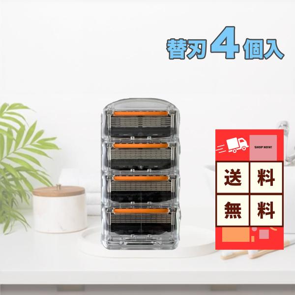 P&G ジレット プログライド 5+1 正規品 替刃1ケース（4個