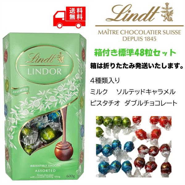 topstorent_lindtlindor-green topstorent_lindtlindor-green