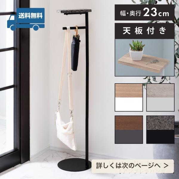 傘立て アンブレラスタンド アンブレラハンガー スリム 天板付き 省スペース 玄関収納 おしゃれ MIP-46 ホワイト グレー ボルドー ブルー 送料無料 SLOKA 爆買