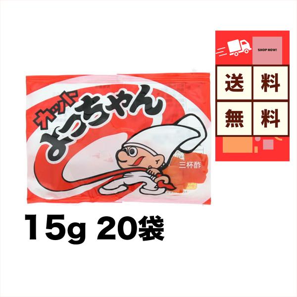 カットよっちゃんイカ 20袋セット ロングセラー駄菓子 小腹