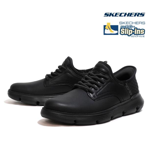 【SALE】スケッチャーズ スリップインズ メンズ スニーカー ハンズフリー SKECHERS 205046 BBK GARZA - GERVIN Slip-ins 25FW
