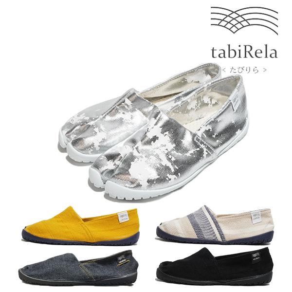 たびりら tabirela 足袋コンフォートシューズ 海 月 烏城 白銀 歩きやすい 健康 セカンドシューズ コンパクト MADE IN JAPAN KURASHIKI 日本製