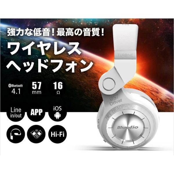 Bluetooth ヘッドフォン Iphone8 Plus Iphone X Iphone10 Iphone6 ワイヤレス ヘッドホン アンドロイド スマホ かっこいい 有線 無線 高音質 Taku Buyee Buyee 提供一站式最全面最專業現地yahoo Japan拍賣代bid代拍代購服務 Bot Online