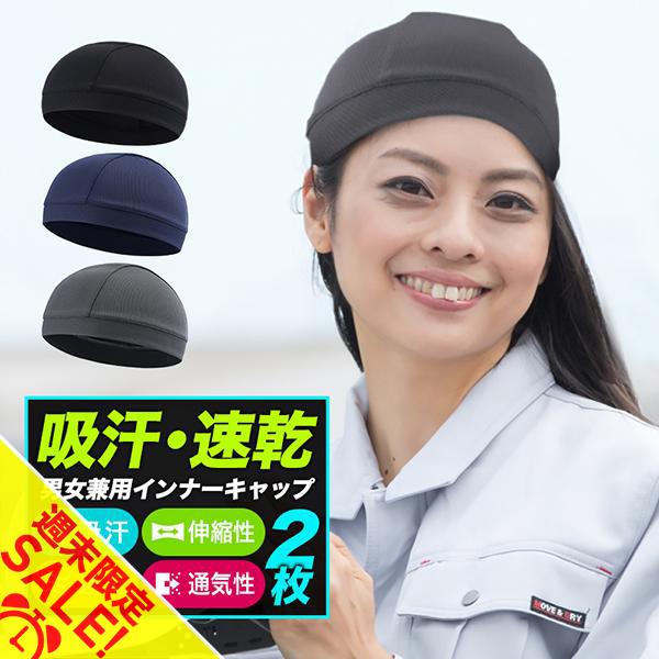 ヘルメット 帽子 - その他の作業服・装備品の人気商品・通販・