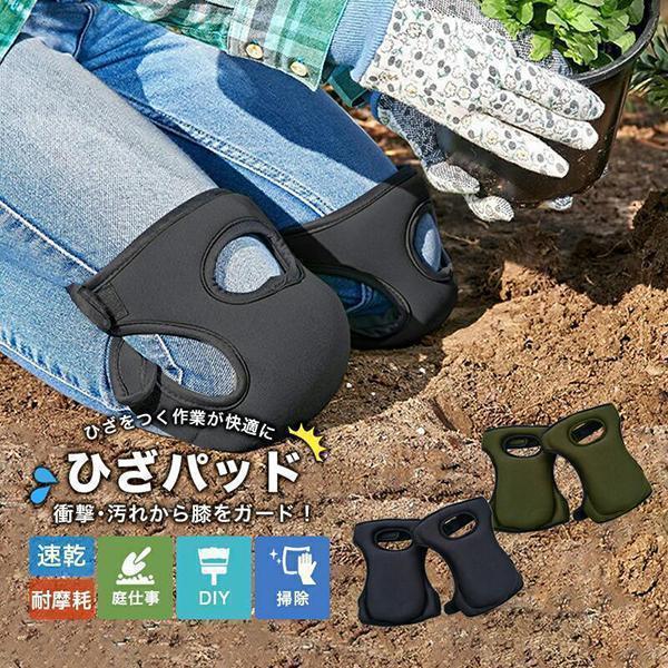 海外輸入】 クニーズ(Kuny#039;s)ひざあて(膝あて ニーパッド)〔KP-305A〕KP305A 通販 膝プロテクターKNE 膝サポーター(2個入り)膝パッド 膝パット ニーパッド ひざパッド ひざパット 膝当て 両膝セット バレエ用品 ダンス スポーツ 雑貨 小物 子供 子ども ジュニア 大人 男女 ベージュ 黒 ブラック 通販 イーバレリーナ あす楽