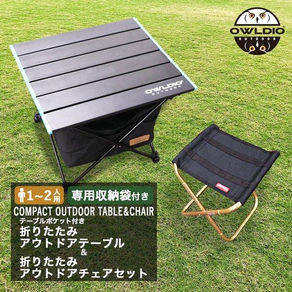 アウトドア ローテーブル 折りたたみの人気商品 通販 価格比較 価格 Com