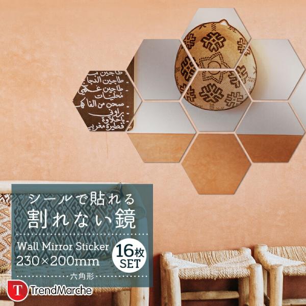 鏡 ウォールミラー 割れにくい鏡の人気商品 通販 価格比較 価格 Com