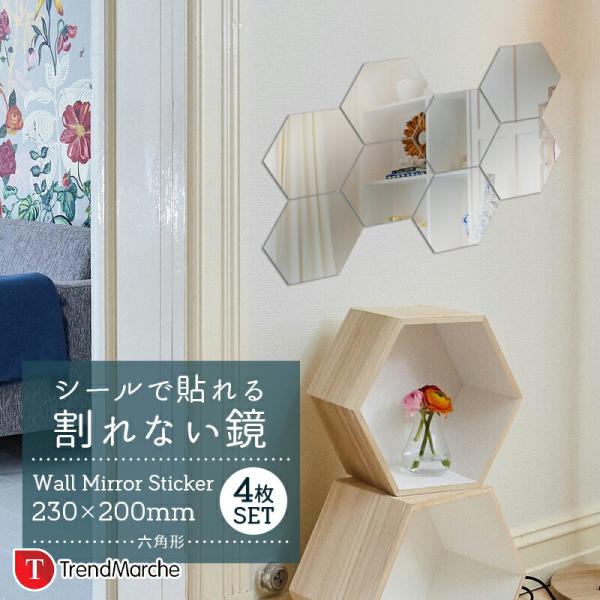 ウォールミラー 割れにくい鏡の人気商品 通販 価格比較 価格 Com
