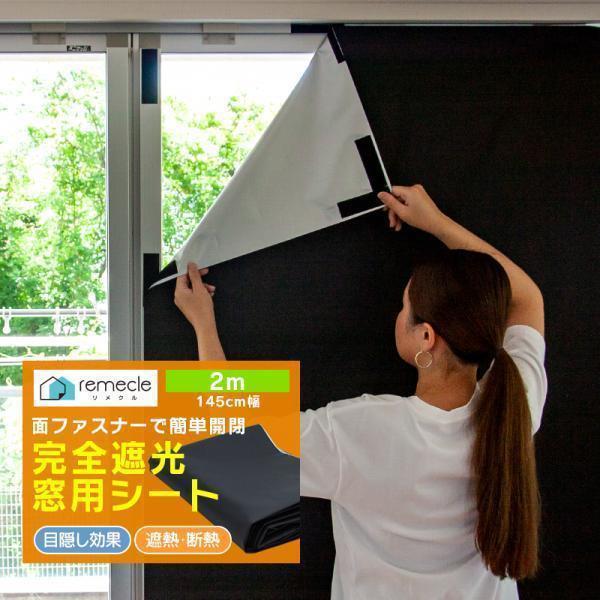 遮光シート　2セット lens_hood.jpg