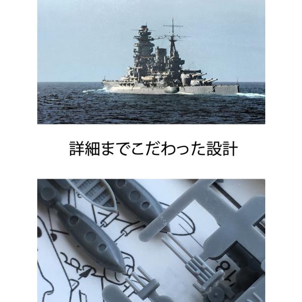 戦艦帝国 長門 プラモデル 戦艦 Android Iphone 本格海戦 アプリ スマートフォン ゲーム アプリ 模型 Taku Buyee Buyee 提供一站式最全面最專業現地yahoo Japan拍賣代bid代拍代購服務 Bot Online