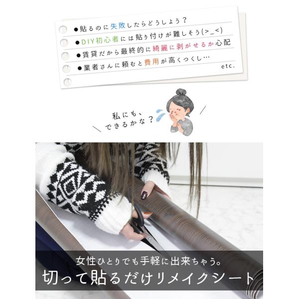 リメイクシート 木目調 シート 壁紙シール 61cmx5m ウォールステッカー おしゃれ カッティングシート はがせる インテリア 防水 北欧 子供部屋 賃貸 Takumu Buyee Buyee Japanese Proxy Service Buy From Japan Bot Online