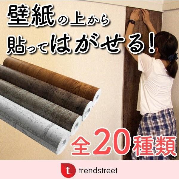 ウォールシート ウォールステッカー 賃貸 壁紙 壁シール はがせる 賃貸 木目 レンガ調 無地 はがせる壁紙 北欧 カッティングシート リフォーム Diy Taku Buyee Buyee Japanese Proxy Service Buy From Japan Bot Online