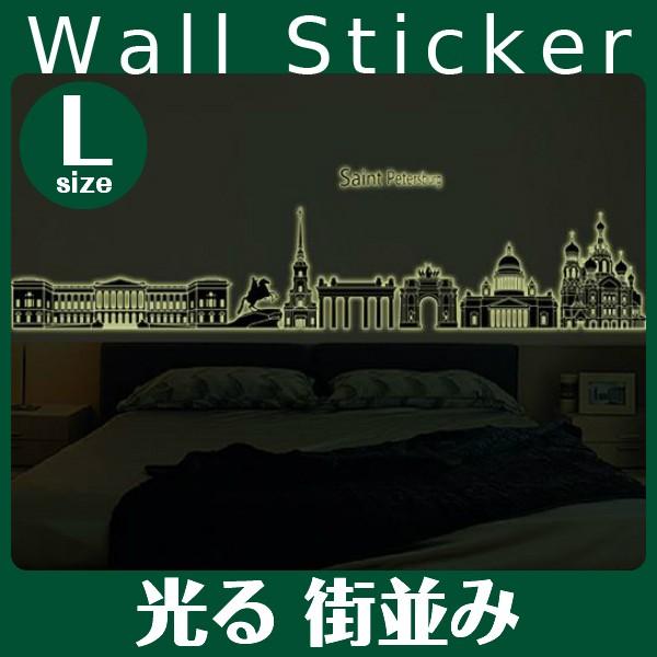 ウォールステッカー シール式 光る 街並み 壁シール 壁ステッカー ウォール ステッカー 壁紙 シール インテリア マンション 店舗 おしゃれ Taku Buyee Buyee 日本の通販商品 オークションの代理入札 代理購入