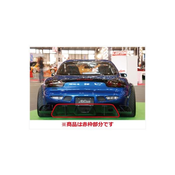 汎用 リアアンダーディフューザーver.430（カーボン） : エアロ