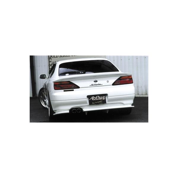 シルビアS15 リアスポイラー（GFRP) : エアロ.カスタムパーツの