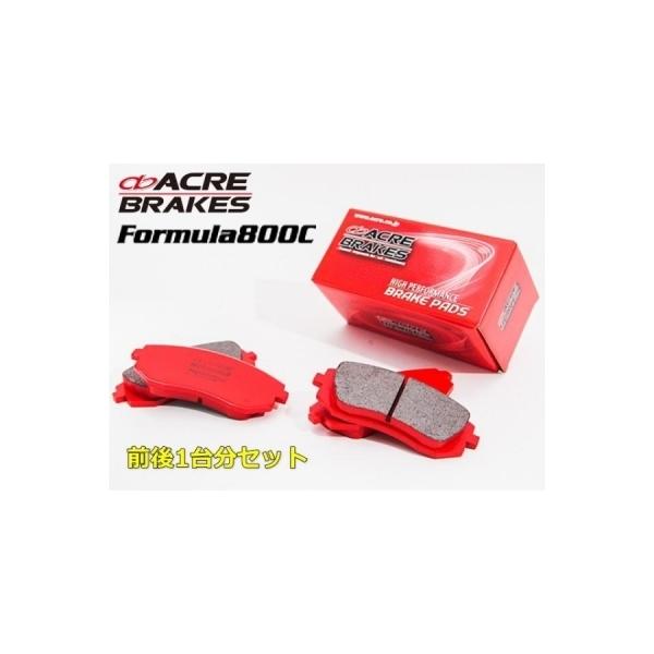 アコード　トルネオ　アクレ　ACRE 700C 前後セット　ブレーキパッド アクレは、ブレーキパッド、ディスクローターの専門メーカー