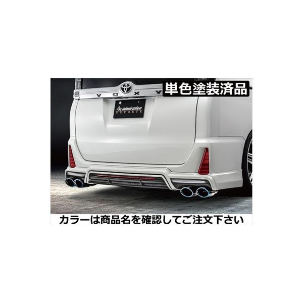ヴォクシー 80系 後期 ZSグレード DEPORTE リアハーフスポイラー FRP製