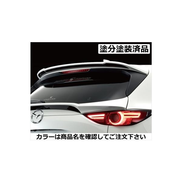 CX-5 KFnOi2017/02-2021/10j Belta [tECO FRP hh \jbNVo[^bN(45P)+WFbgubN