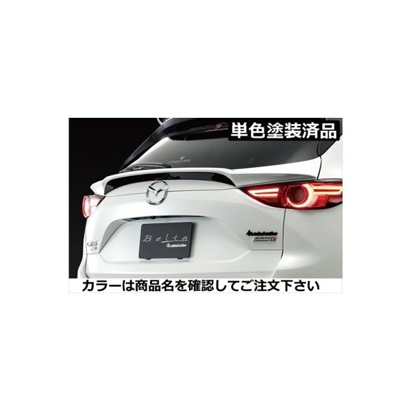 CX-5 KFnOi2017/02-2021/10j Belta Q[gECO FRP PFh WFbgubN}CJ(41W)