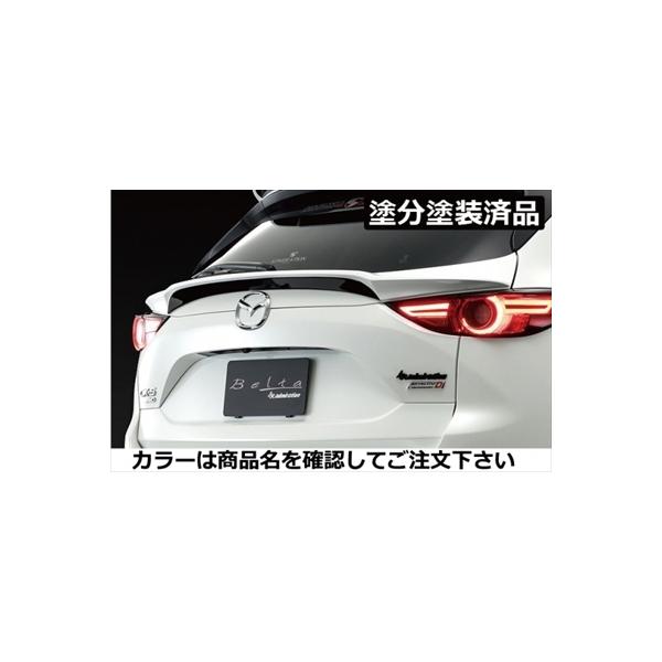 CX-5 KFnOi2017/02-2021/10j Belta Q[gECO FRP hh Xm[tCNzCgp[}CJ(25D)+WFbgubN