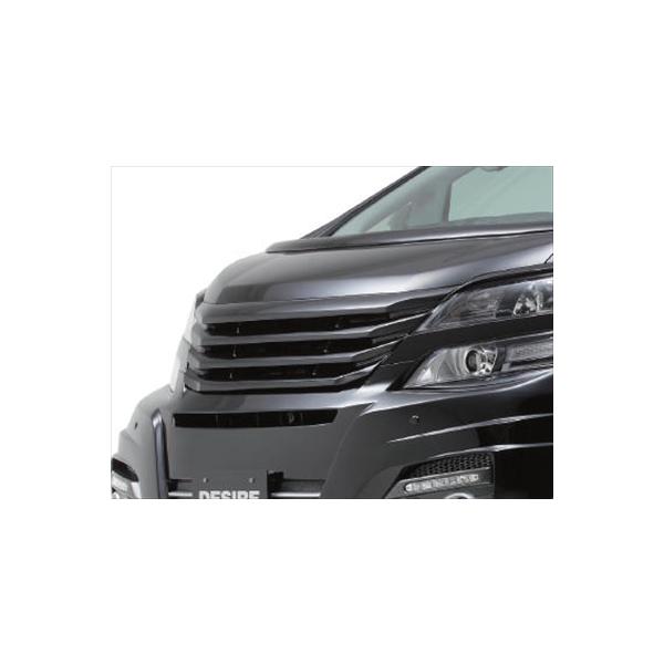ヴェルファイア 20系 後期 DESIRE フロントグリル 塗装取付込 : エアロ