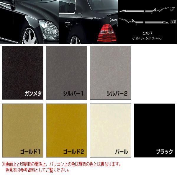 ピンストライプ ガンメタ エアロ カスタムパーツのtoptuner 通販 Paypayモール