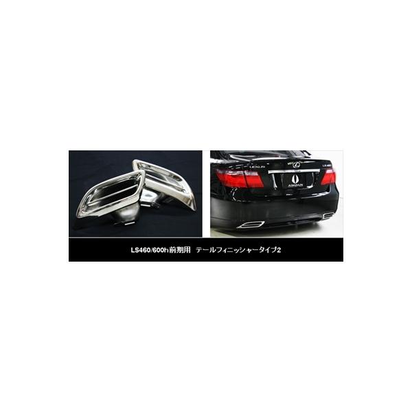 LEXUS LS460/600O e[tBjbV[^Cv2