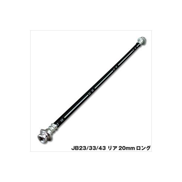 Wj[ JB23 20mm Ou[Lz[X