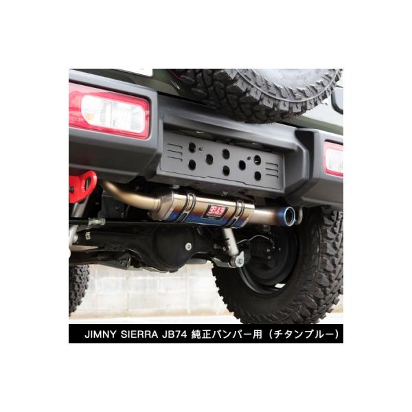 JB74W ジムニーシエラ アピオ x YOSHIMURA マフラー トツゲキR-77J