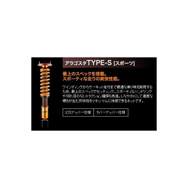 Aragosta TYPE-S EVO5/6 CP9A �s���A�b�p�[�d�l